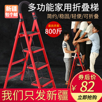 Xinjiang bag post-mail ladder Home folding ladders thickened herringbone ladders mobile stairs telescopic ladder multifunction escalators