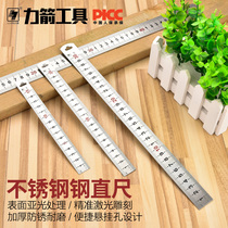 Force arrow stainless steel ruler High precision steel ruler thickened steel ruler Iron ruler scale ruler Woodworking ruler Measuring tools