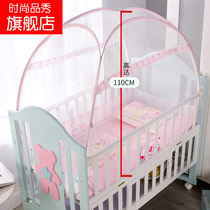 Baby Crib Mosquito Nets Mosquito-Proof Hood Infant Summer Pink Newborn Princess Kid Little Mosquito Net Hood Girl