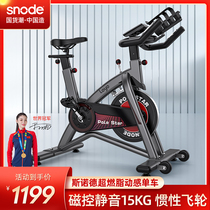 Snowd dynamic bicycle home gym special indoor bicycle weight loss device magnetic exercise equipment