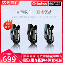 justyes Jiaye baby stroller can sit can lie down super light small folding children Baby Baby push Y1801