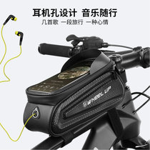 Hard Case bicycle bag mobile phone touch screen mountain bike bag front beam bag waterproof large capacity front car bag riding equipment