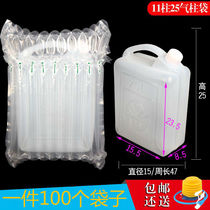 11-column 25 high buffer air column bag Inflatable packaging bag shockproof and explosion-proof buffer bag airbag bubble column non-self-mucous membrane