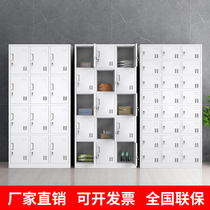 Locker staff steel storage iron multi-door bathroom storage shoe cabinet chopsticks cabinet storage bag factory workshop change wardrobe