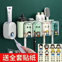  Toothpaste artifact Wall-mounted automatic extruder Childrens toothpaste toothbrush shelf Toothpaste artifact set