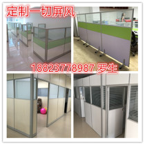 Shenzhen partition high partition office high - insulation screen screen screen partition office partition