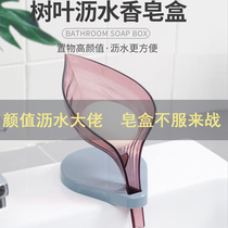 Deficit 2 Loaded Suction Cups Drain Soap Box soap box Creative leaves Soap Holder Bathroom Soap Rack Soap Racks