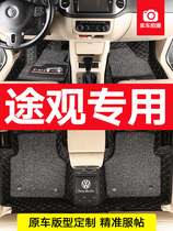 10 11 12 13 14 15 16 17 18 years old Volkswagen Tiguan car mats 1 8T 2 0TSI