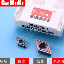 CNC external turning blade diamond 55 degree stainless steel semi-finishing sweep knife grain DCMT0702 11T304-MV