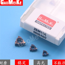 Metric thread blade stainless steel inner hole tooth knife 06 8 11IRA60 car external thread copper aluminum 11ERA60 55