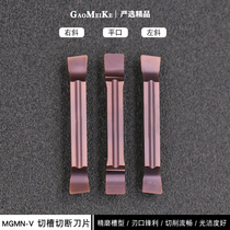 CNC groove insert cutting groove cutting groove end face groove fine grinding MGMN150 200 250 300 400 500