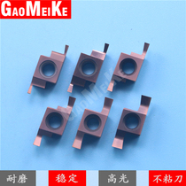 CNC small diameter end face groove blade GER150 200 250 300-DMC