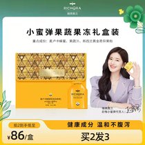 Zhao Rusi endorsement Ruiqi Oran regrets small honey bomb fruit and vegetable jelly Manuka honey white peach flavor fruit and vegetable jelly