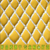 Stop Mesh Nets Rope Small Truck Nets Nets Blocking Nets Rope Nets Balcony Colorful Safety Net Cars