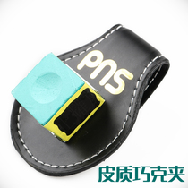 Card-type Powder Clip Billiard Cue Ball Rod Dexclip Table Ball Rod Dexterous Powder Clip Magnet Billiards Ball Supplies For Wipe Powder Use