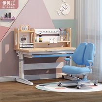 Solid wood childrens study desk Primary school students writing desk Household simple lifting table and chair set Bedroom work table