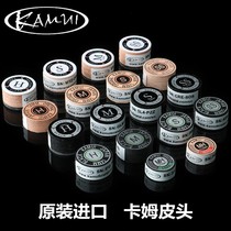 Imported Kam KAMUI billiard club leather head with gasket black card billiard club head big head nine ball billiard club gun head
