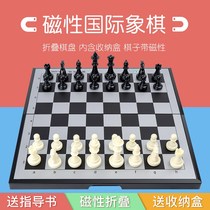 Special suit for chess childrens magnetic portable chess chessboard upscale magnetic checkers for primary school students
