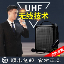 Ten degrees S516 teaching wireless Bluetooth loudspeaker little bee teacher specially push class treasure high power collar clip
