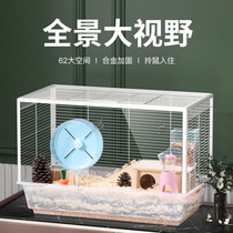 Golden Silk Bear Cage 60 Base Cage Acrylic Luding Chicken Nest Small Hamster Special Cage Oversized Luxury Villa House