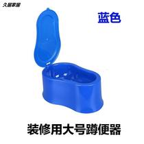 Household toilet toilet decoration durable worker simple toilet public small decoration temporary small potty
