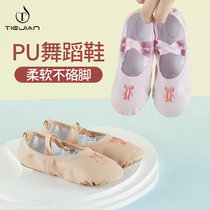 Childrens dance shoes Womens soft-soled Childrens Ballet Shoes girls PU dance shoes yoga cat paws pink practice shoes