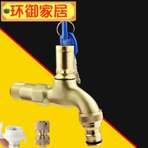 All-copper lock faucet outdoor outdoor antifreeze anti-theft with anti-theft water household old-fashioned universal 4-point key