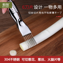 304 stainless steel cut onion shallot artifact household kitchen cutter scraping green onion celery multifunctional slicer