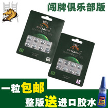 Chuang club version leather head English snooker black eight 16 color small head pool club leather head table club head accessories