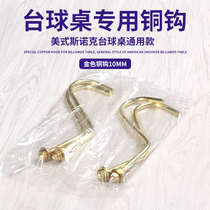 Billiard Table Copper Hook Rack Bar Hanger Rod Instrumental Bronze Hook Rack Bar Hanger Rod hook Hook Billiard accessories Accessories Accessories