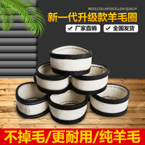 Billiards ball washing machine accessories gasket ball washing machine accessories ball washing machine consumables gasket ring ball washing machine wool ring