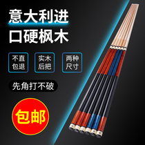 ZCP nine-ball big head Chinese black 8-level club 11 5mm high-Block member ball room dedicated billiard club 13mm