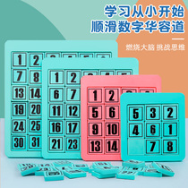 Childrens Digital Huarong Road Sliding Puzzle Kindergarten Gifts Children Early Education Educational Toys Math Puzzle