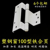 Windows Hinge Old Fashioned Plastic Steel Windows Fixed Hinge Inside Casement Windows Foldout Doors And Windows Wooden Doors Iron Synthetic Leaves Five Gold Accessories