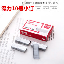 Del Stationery Small Staples 0010 10# Binding Staples Office Supplies 1000 Box Daili Office Stationery Supplies Binding Staples Staples Binding Needle Box