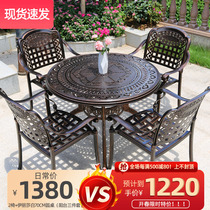 Outdoor table and chairs Cast aluminium Leisure combined outdoor terrace Balcony Villa Open-air Garden Yard Patio table and chairs