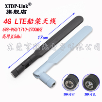 4G paddle flat antenna NB Antenna NB-IOT Antenna SMA head 3G4G LTE GSM GPRS CDMA Omni-directional full netcom router Black White