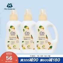 Mini Balabala baby laundry detergent for infants and young baby special multi-effect stain laundry detergent combination