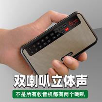 Le Ting T60 radio Old man old charging card New portable mini walkman Childrens music player Music player Music machine Book review machine Singing machine Audio amplifier 2 1