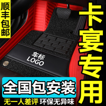 Suitable for Porsche Cayenne coupe full surround large encirclement embroidery special original 2021 car foot pad