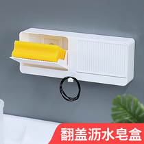 Soap box wall-mounted drain-free toilet soap rack with lid creative double soap box