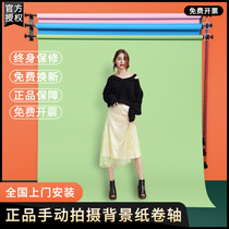Photography background frame manual background shaft lift background cloth scroll photo studio Photo Photo Photo background cloth shelf