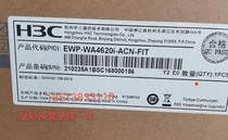H3C Huasan EWP-WA4620i-ACN-FIT Indoor wireless access point AP high power high density ceiling