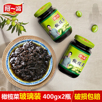 阿一波橄榄菜大瓶装400克*2瓶早餐佐料酱菜开胃菜下饭菜咸菜罐装