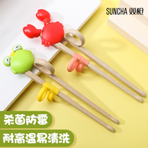 Double gun children chopsticks training chopsticks 3 years old learning chopsticks auxiliary block 2 4 two-stage childrens household baby tableware