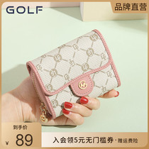 GOLF Card Pack 2022 new female multi-position card holder with large capacity card holder ultra-thin and small wallet integrated sleeve