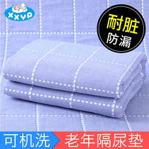 Prolonged Bed patient Urinary Cushion Nursing Mat double sided available waterproof washable bedding thickened urine Not wet Large number