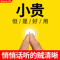Newman ultra-thin GPS locator Tracking artifact location remote listening Small monitoring instrument Xiaomi j