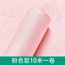 10 meters pink self-adhesive wallpaper self-adhesive Nordic style wallpaper bedroom college dorm girl girl waterproof moisture-proof