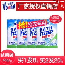 Color bleaching agent Bond explosion salt washing baby color bleaching powder stain removal Yellow whitening trial pack 4 packets